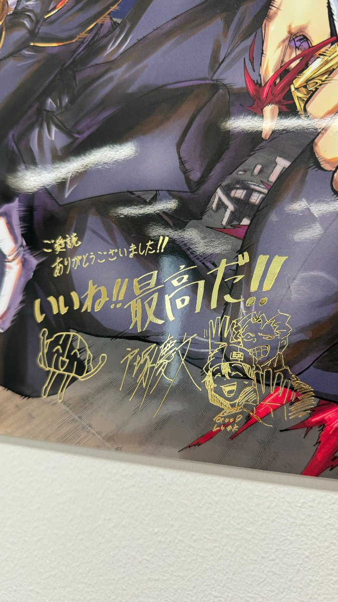 デジタル版 #ジャンプ 定期購読者限定‼️】 「#アンデッドアンラック