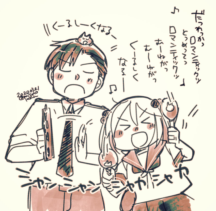 ロマンティック🪇🪇 