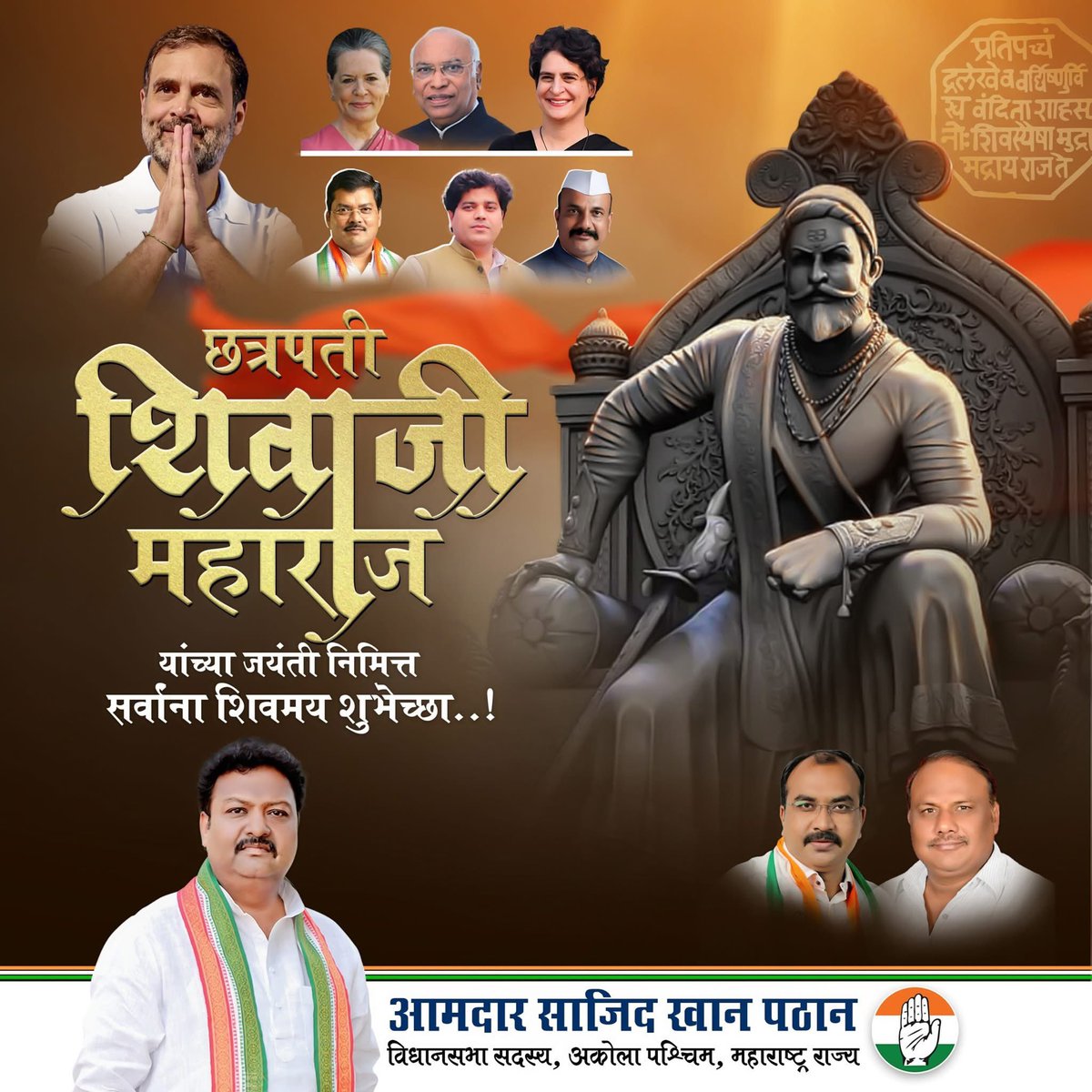 Sajid Khan Pathan (@sajidpathan_inc) on Twitter photo 