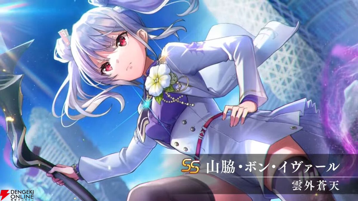 r*i様 ヘブバン 東城つかさ もちどる 東城つかさ】ヘブンバーンズレッド もちころりん ぬいぐるみマスコット