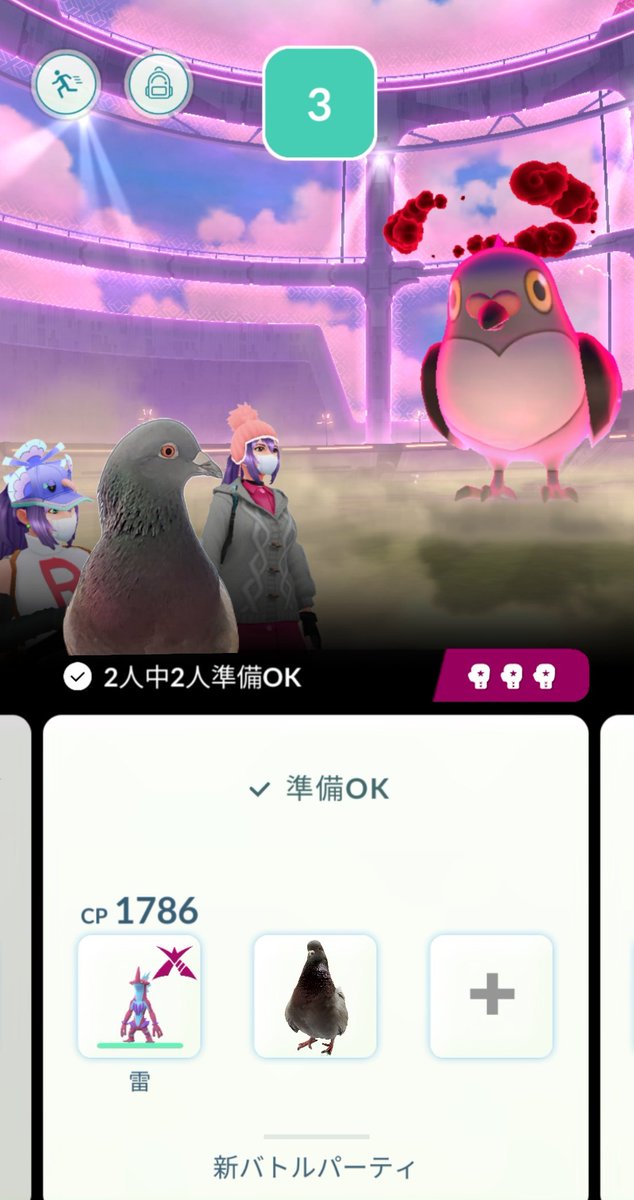 takereba's tweet image. Pokemon GO、マメパトくんの個体値100%か色違いが出ないかと頑張っているのですが、出ません…😂
応援団にたまちゃんを連れて ゲンを担いだら、一緒に遊んでた人に色違いが出ました😳
たまちゃん、私に色違いを出しておくれよ…。
(‘、3_ヽ)_パタリ…
