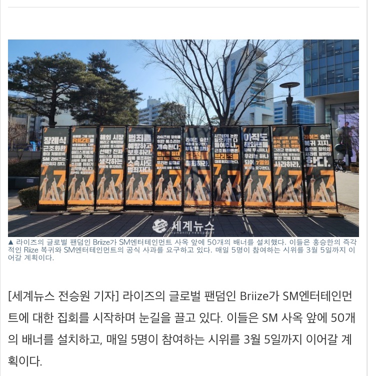 Today, new articles have been published thanks to our lawyer. These articles, along with the previous ones, highlight our demands and the ongoing protest, marking an important step forward for our movement. We invite you to read all the articles, share, comment, and interact