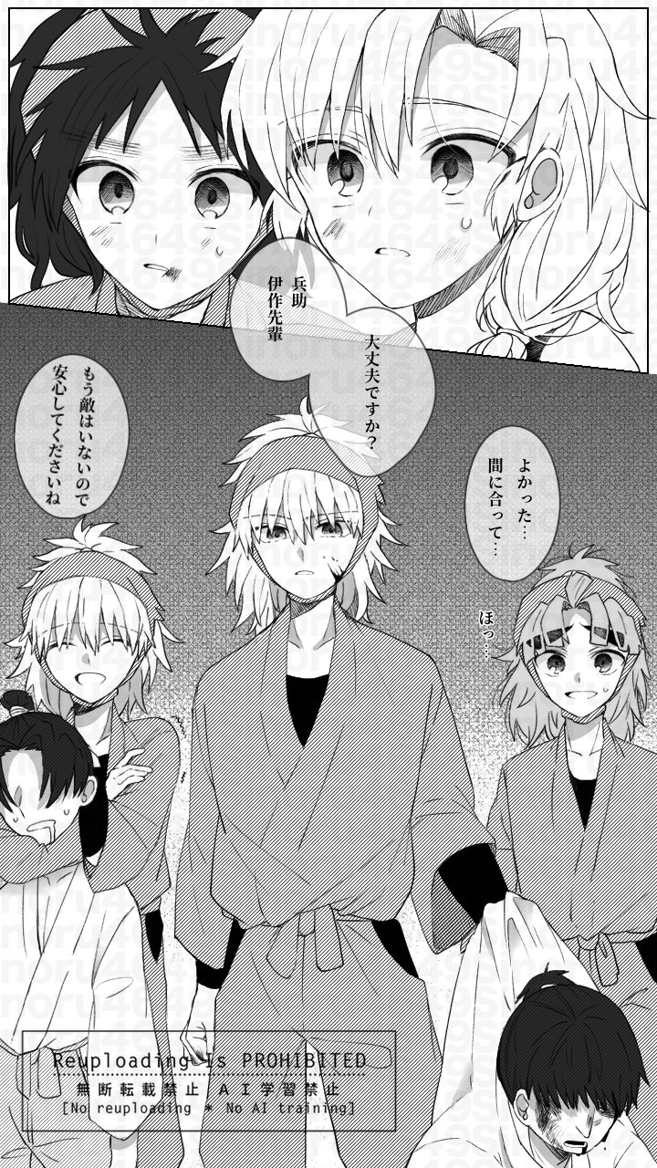 SINORU(*´꒳`*) on X: 