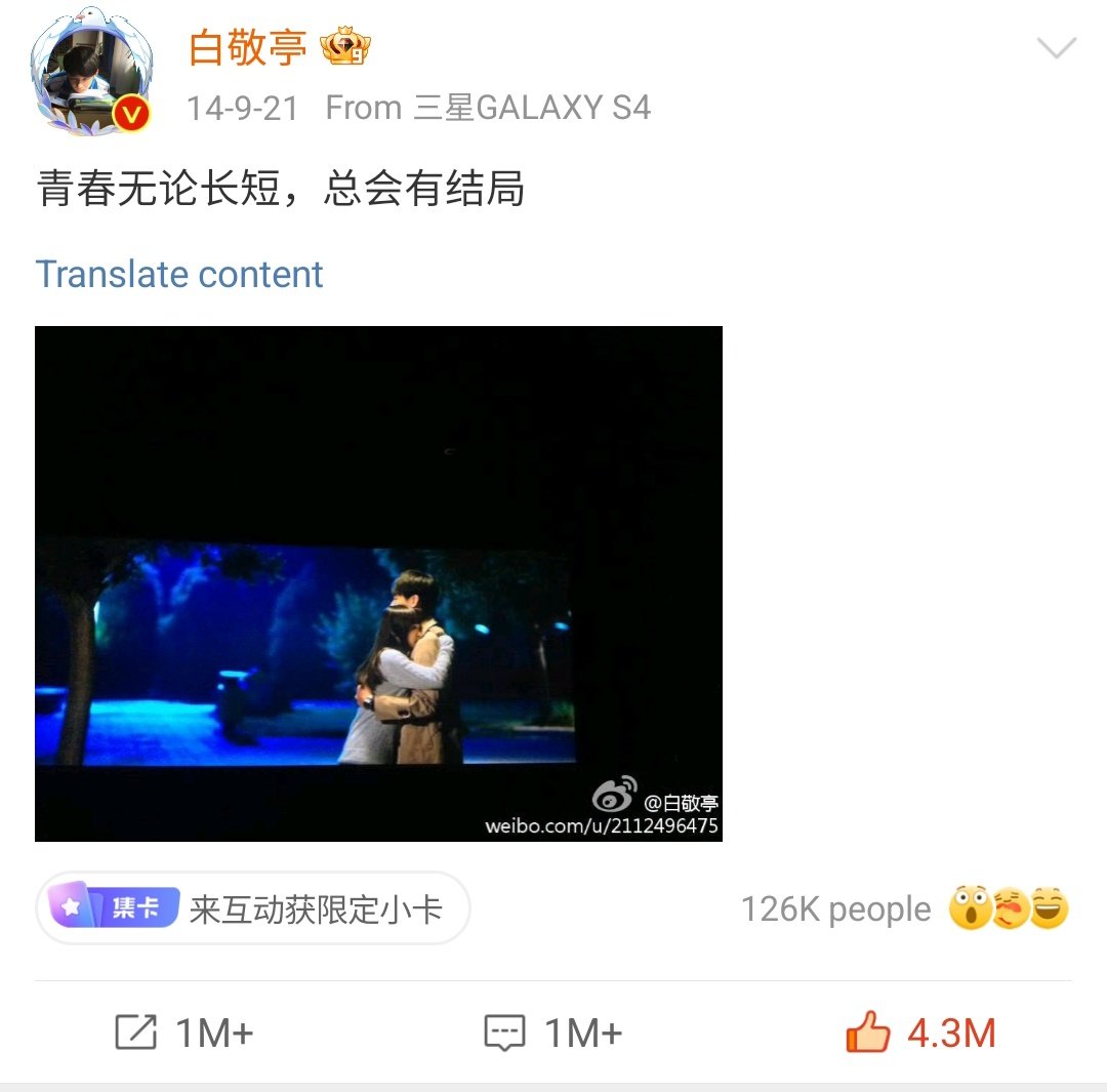 baixueshans's tweet image. xiaobai has never changed his pinned post, so that he won&apos;t forget his initial aspirations. it&apos;s a farewell post of his debut drama, #backintime

caption: no matter the length of youth, there is always an end to it

and this is probably how he&apos;s closing his chapter of youth 🍃