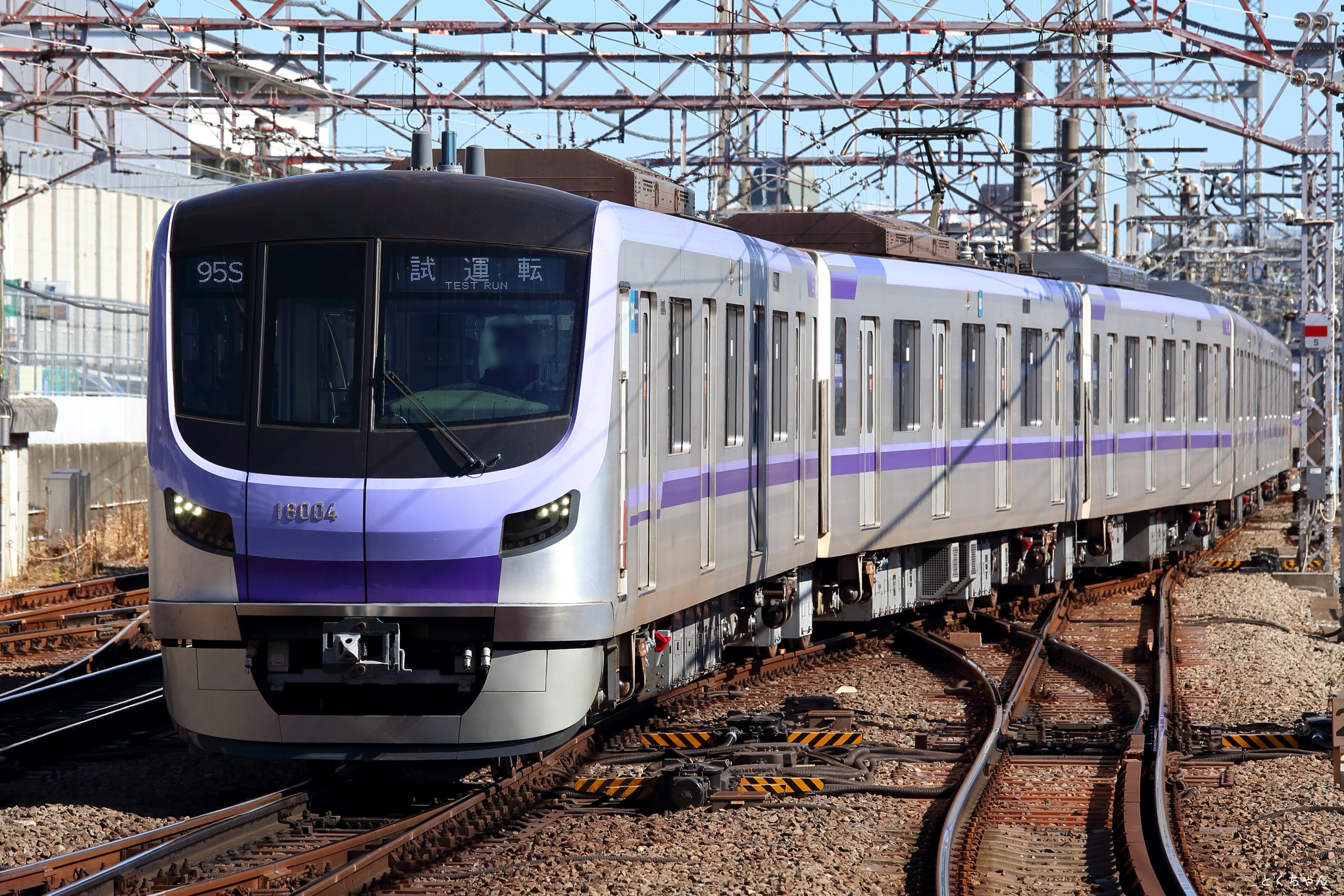 ひろ おまとめ 鉄道3点 8月26日 - コレクション