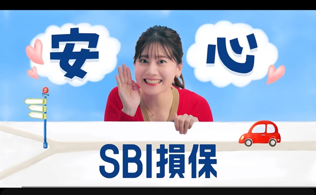 SBI損保のCM動画でイラストを担当しました。 当時ずいぶん助けられたあつこお姉さんとの共演(？)ってことに、個人的に涙♥ #SBI損保 #小野あつこ  #あつこお姉さん #イラスト #小豆だるま