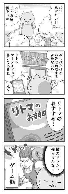 日々のつぶやき。
攻めがすごそう。 