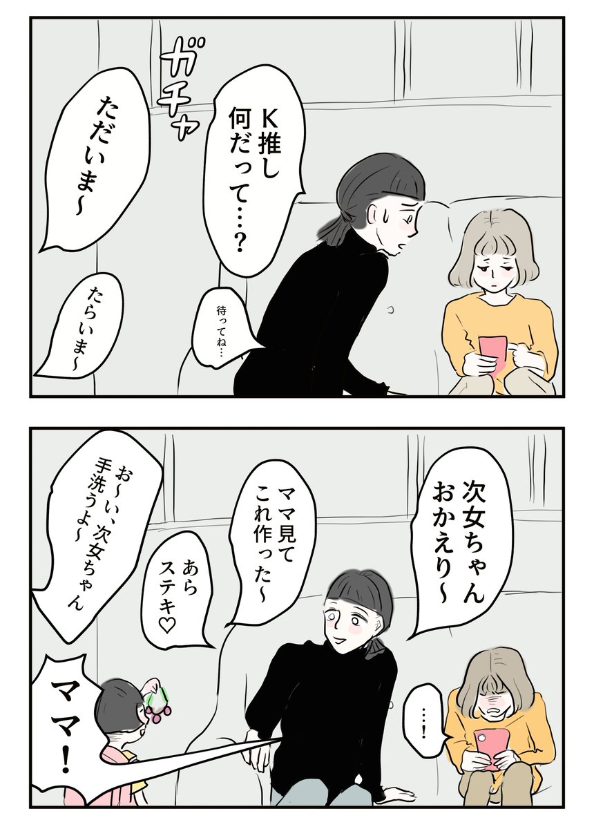 5/8 