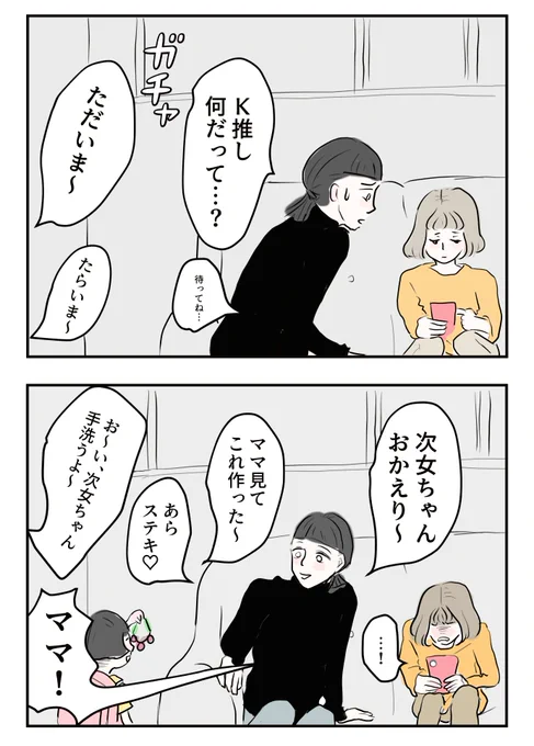 5/8 