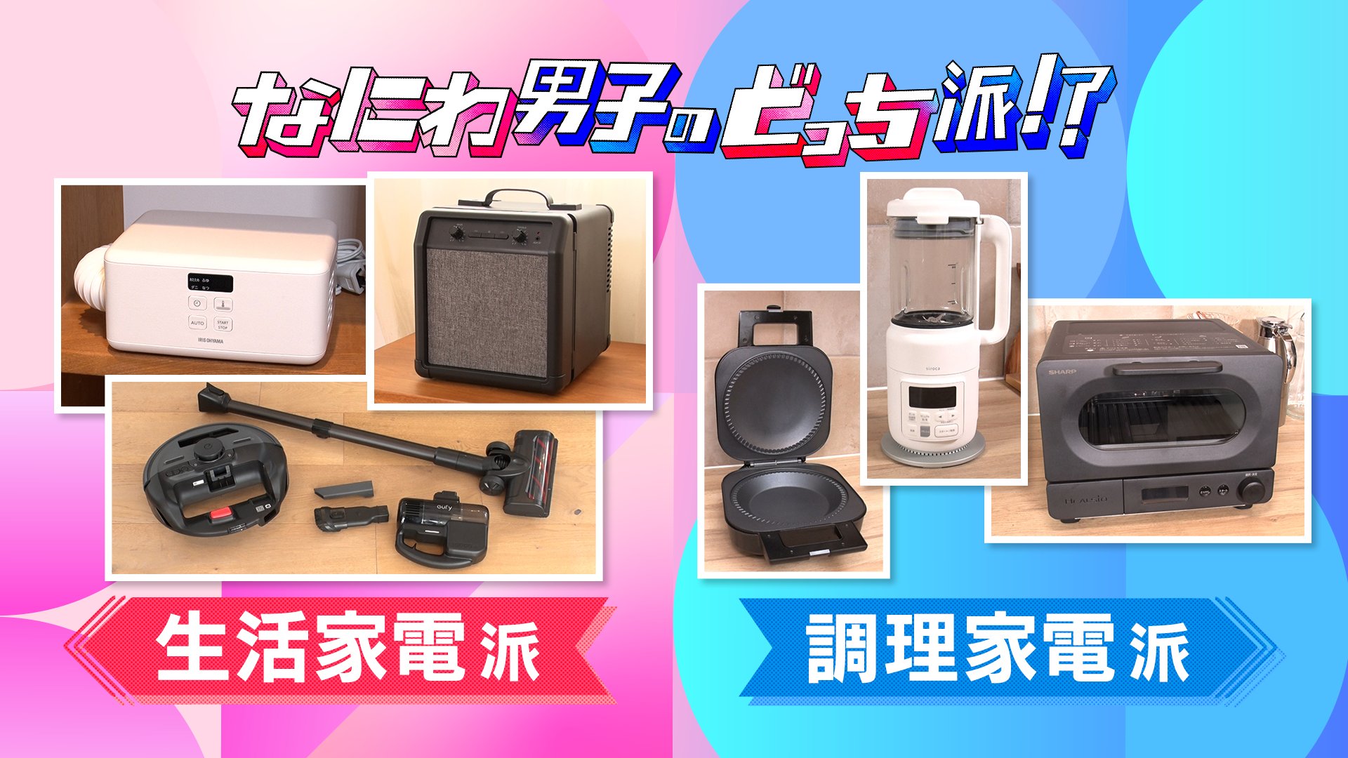 めざましテレビ on X:  