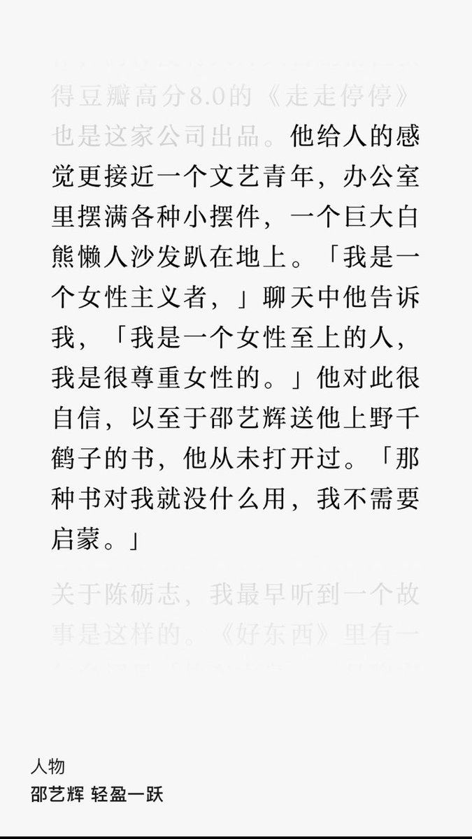 🙄就这？果然男性总是一味的自信：嗯，她送我书，一定是要我学到什么。我还用得着学吗？搞笑。

连朋友送的书都不愿看，还尊重女性？尊重人都不会。