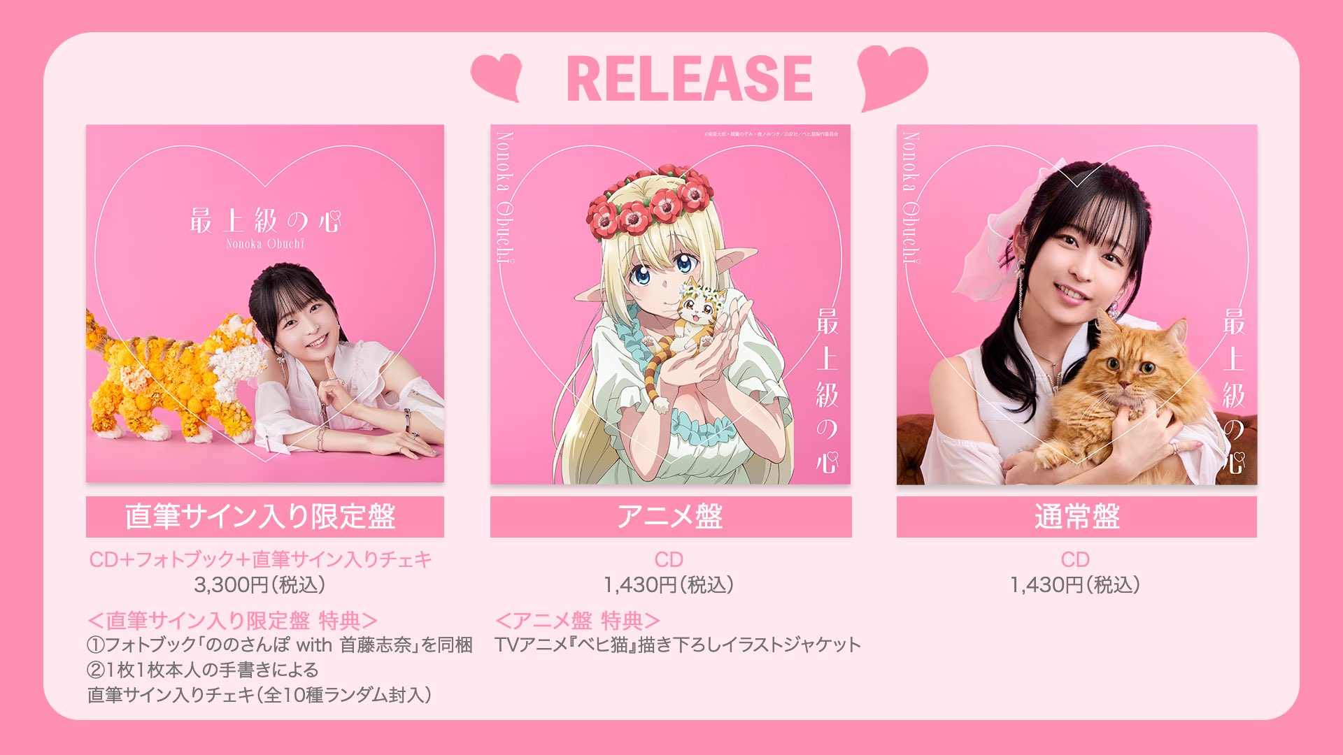 大渕 野々花 on X: 