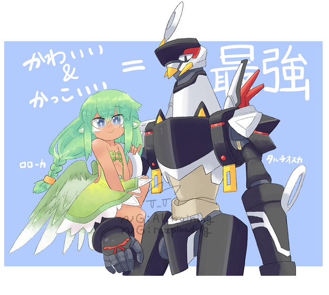 最強だぜぇぇ～～～～～～～～! 