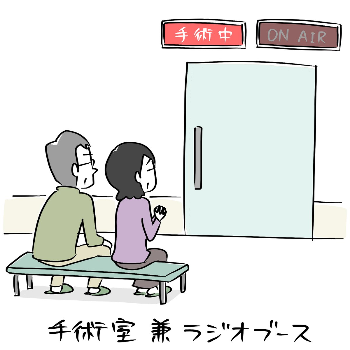 こんばんは。
オペしたりしゃべったりの「今朝のラクガキ」です。 