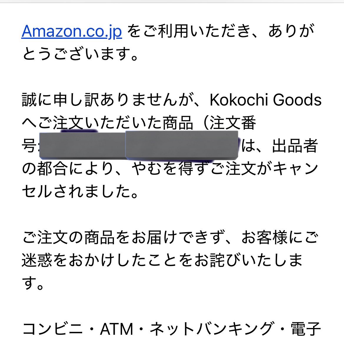 ウワー！！！！ Amazonで頼んでたにじさんじのデュエマ、勝手に