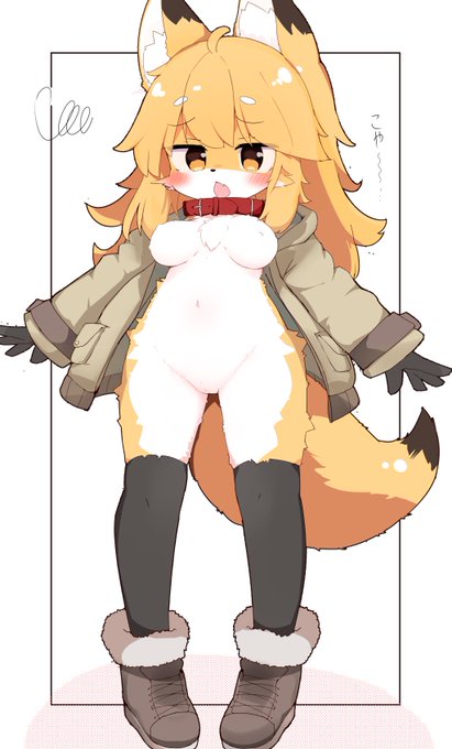 もふもふあったか冬毛お狐ちゃん!こゃん🦊✨ 