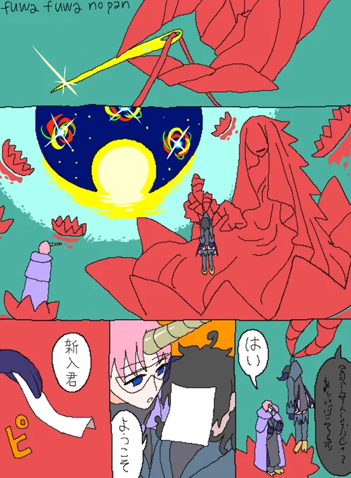 魔法少女【34】過去編 