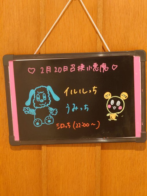 meltishのツイート
