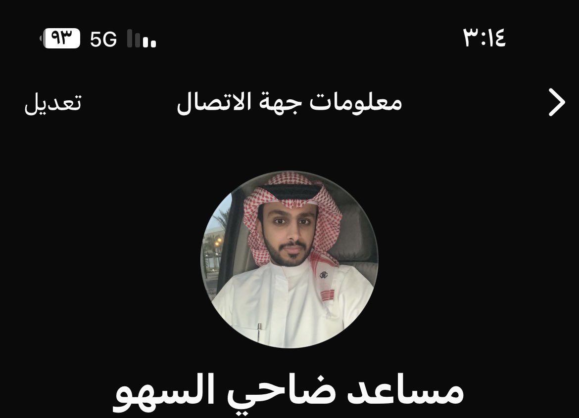 Mstr__q8's tweet photo. @Kuwait25_26_0 هذا هو عز المعرفه وجارنا كويتي من الصوبين https://t.co/riHmosXxia