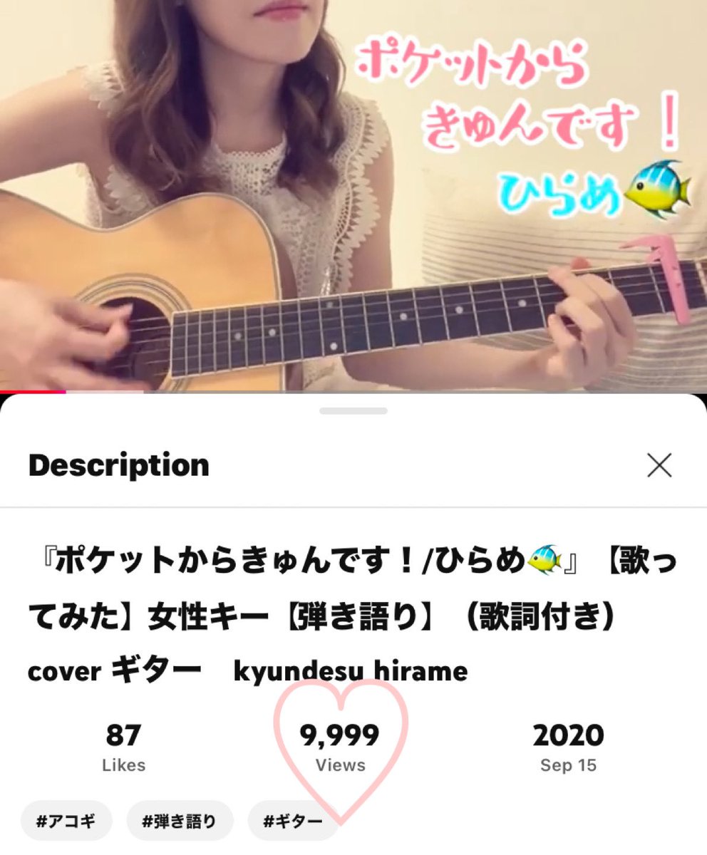 ontama622's tweet photo. 初の10000回再生まで…
あと1回… https://t.co/pFBlr0Jmhn
