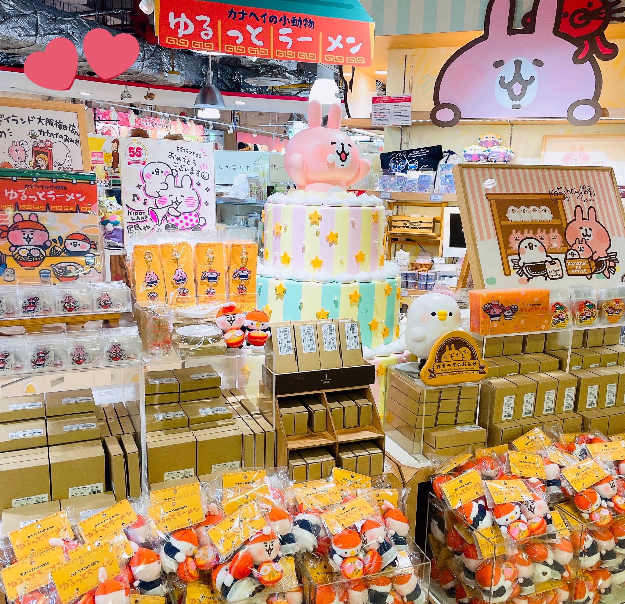 キデイランド大阪梅田店【公式】 on X: 