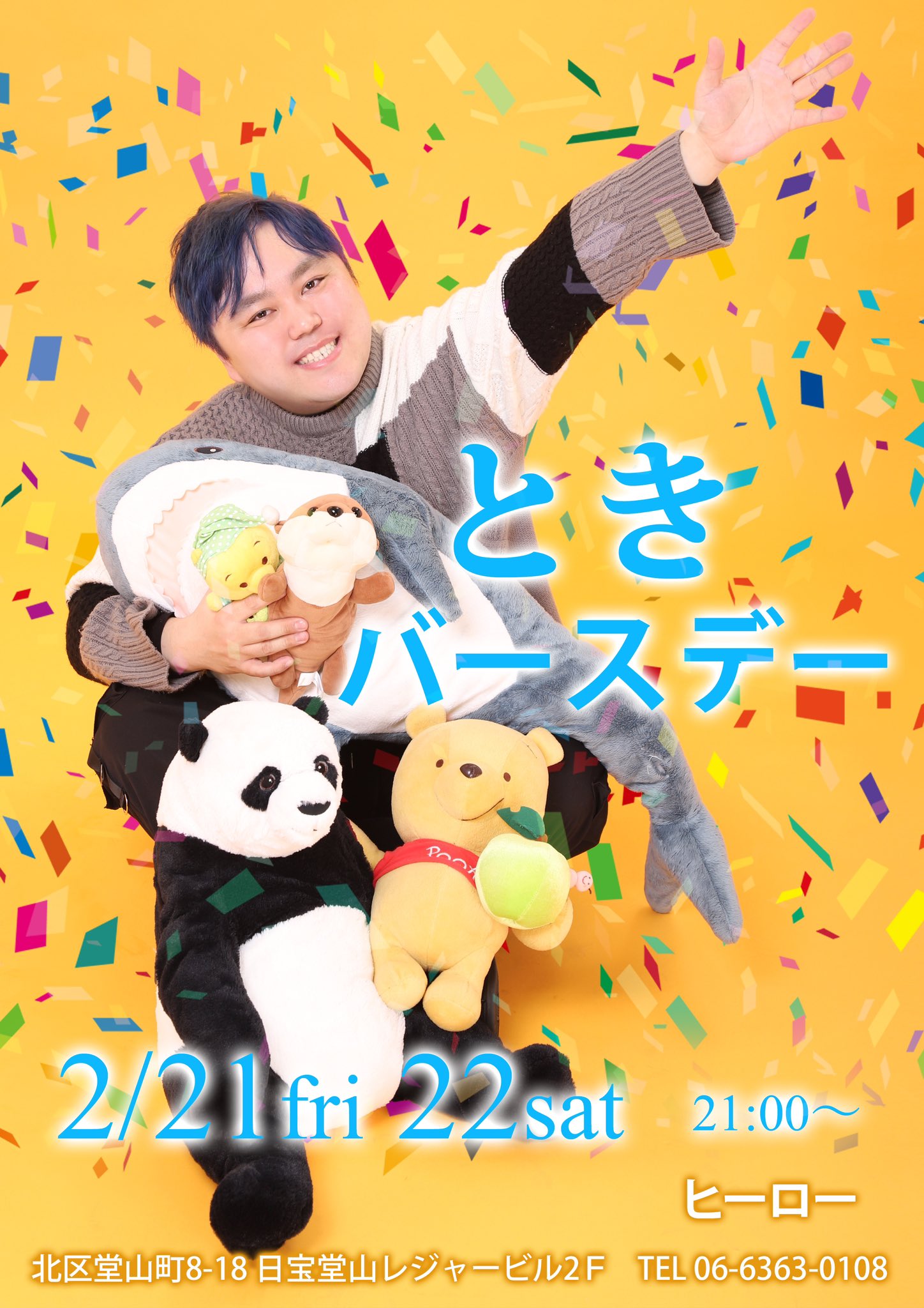 そにちゃん様♡ありがとうございます♡ Gmj-wxBaEAATNsS.jpg