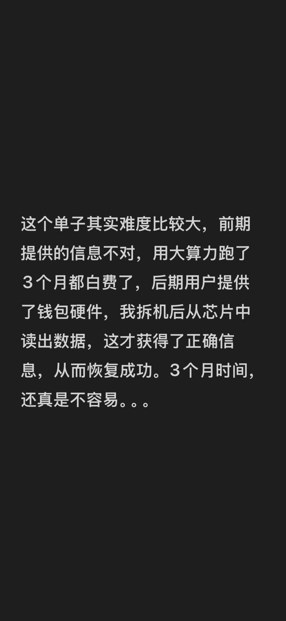 ChandlerGuo 郭宏才宝二爷on X: 