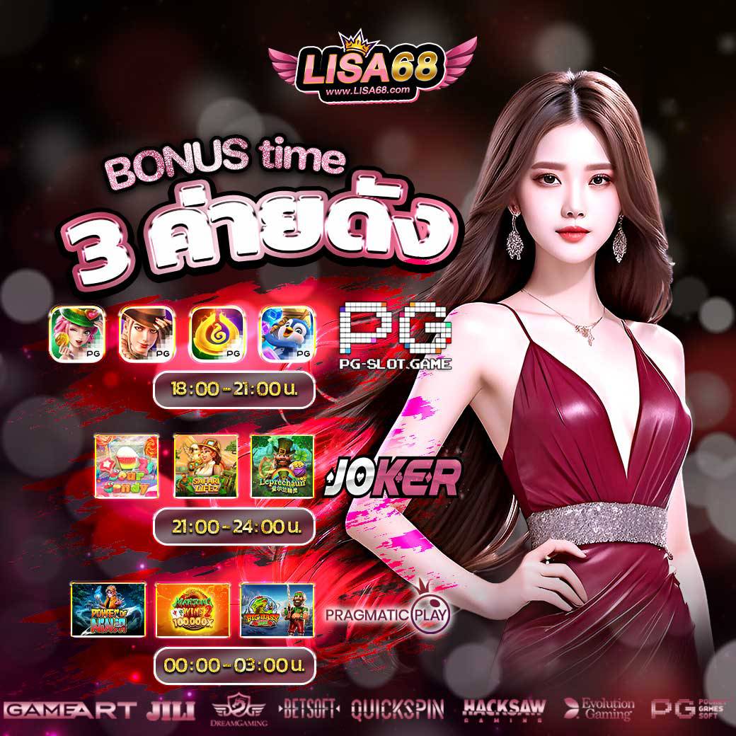 เครดิตฟรี V.5 tweet media