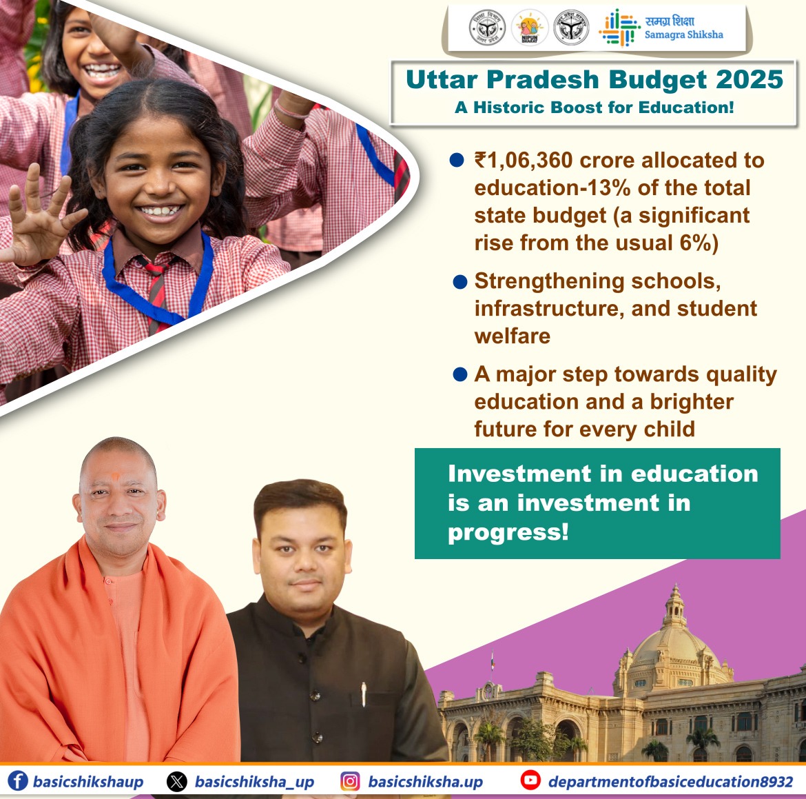 basicshiksha_up's tweet image. Uttar Pradesh Budget 2025: A Historic Boost for Education!
.
.
.
.
#budget2025 #upbudget2025 #basiceducation #basiceducationuttarpradesh #basicsiksha #upgovt #uttarpradesh #education  

@EduMinOfIndia 
@UPGovt 
@thisissanjubjp