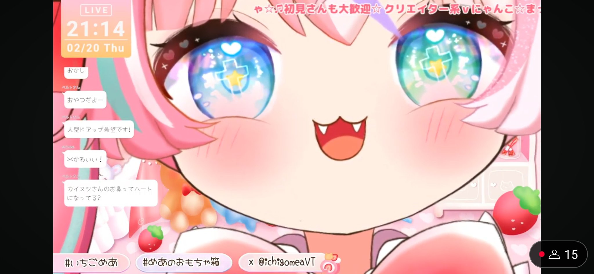 いちご♡°。⋆♡*°様ご確認用 いちご様 いちご① いちご