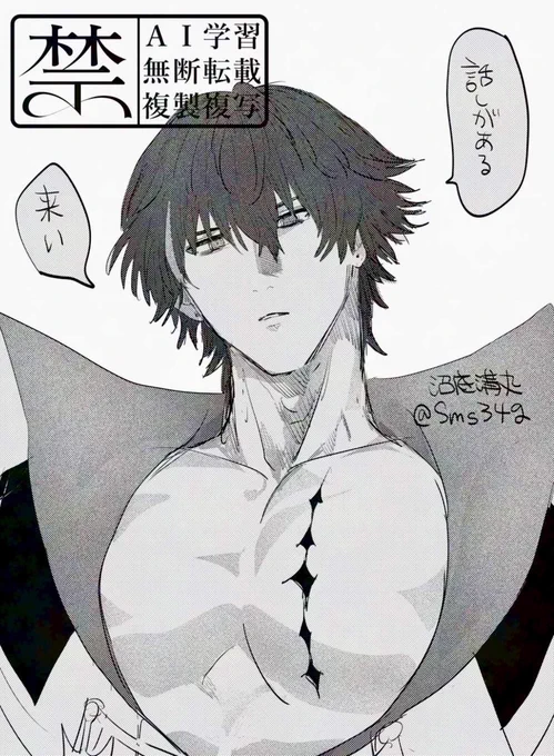 めも 