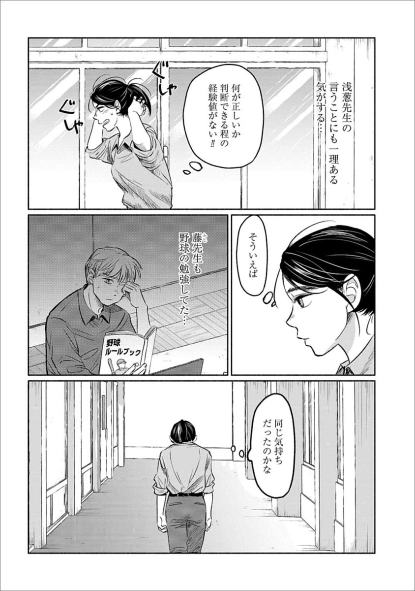 athena0614_PR's tweet photo. (3/3) https://t.co/3kI3NnkHE3
