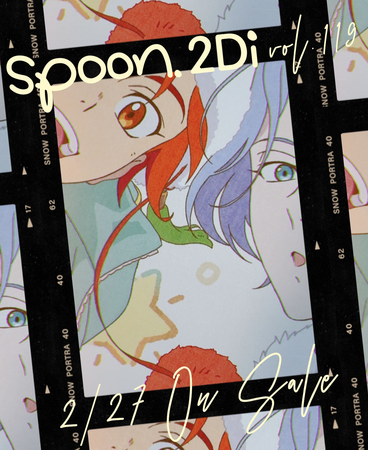 ぽてぽて ぽてと (@____potato0529) / X