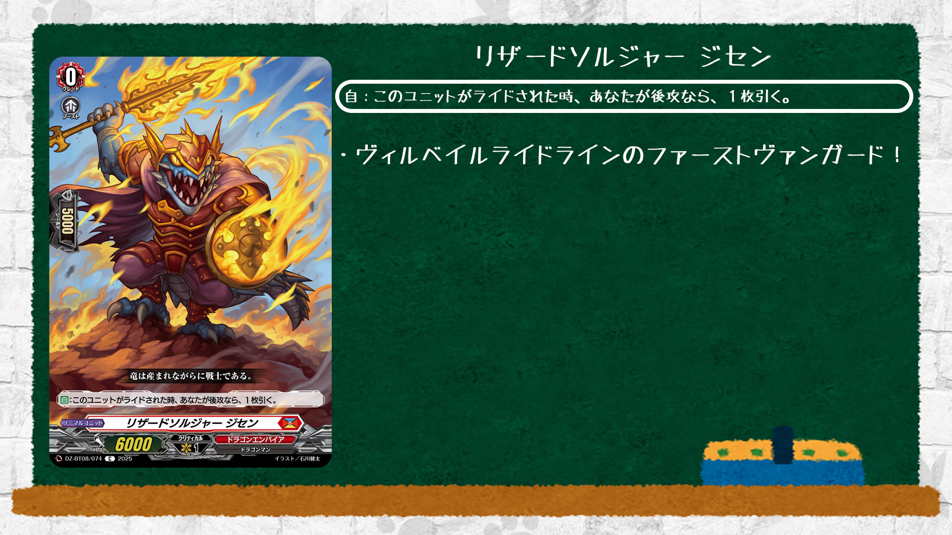 ヴァンガード カードとカードの間に入れるやつ カードファイト!! ヴァンガード公式 on X: