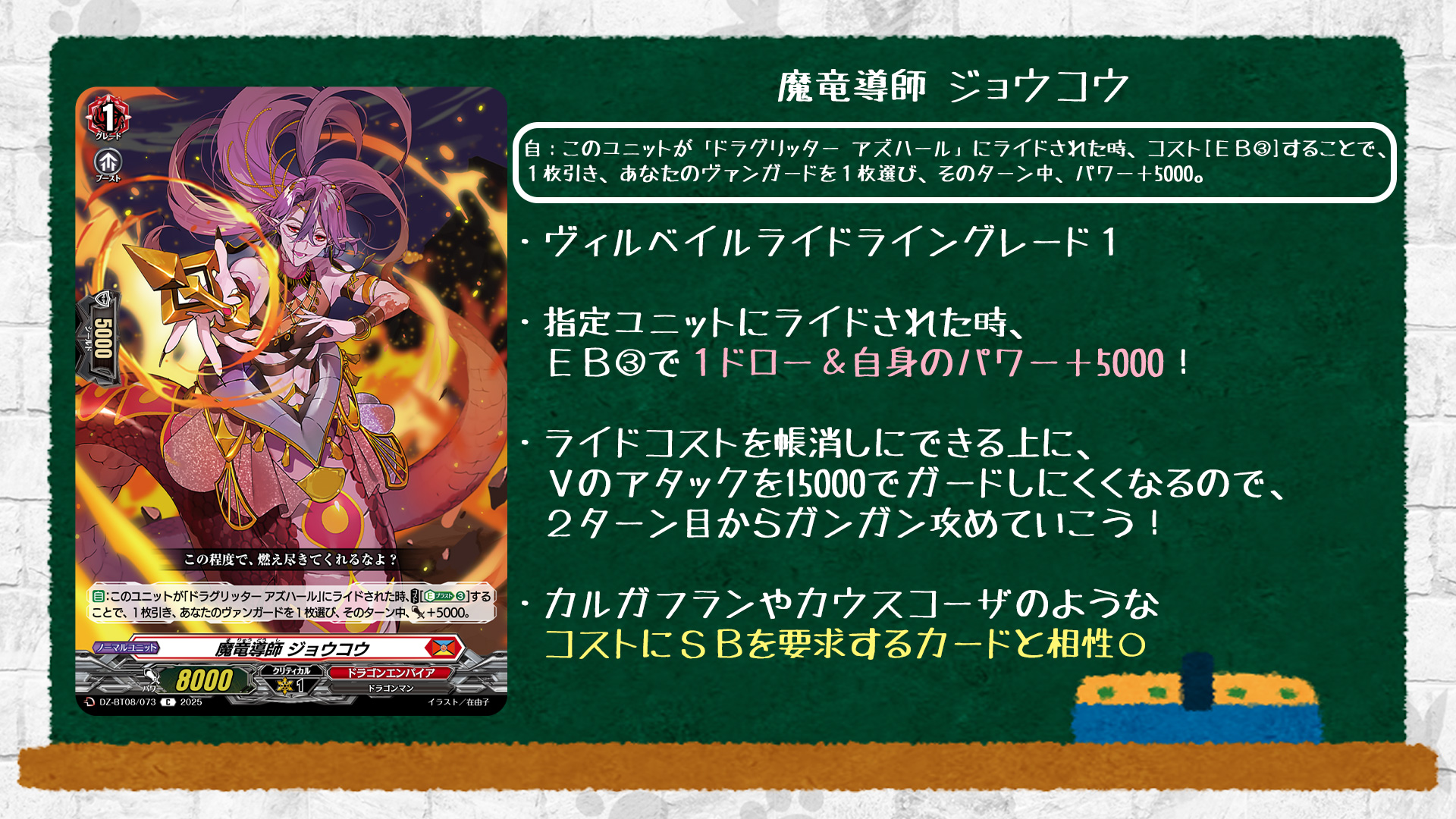 ヴァンガード カードとカードの間に入れるやつ カードリスト ｜ 「カードファイト!! ヴァンガード」 TCG公式サイト