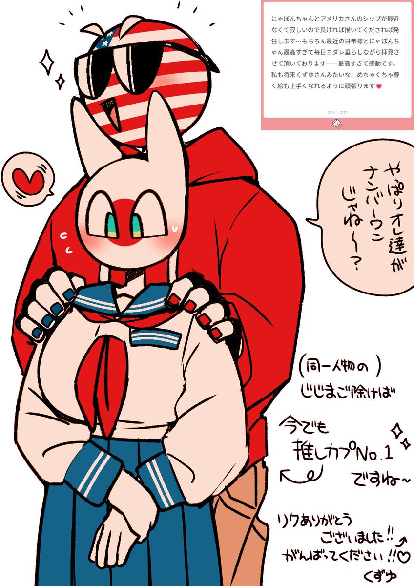 ﾏﾛﾘｸ感謝です‼️(※現在リク受付停止中)