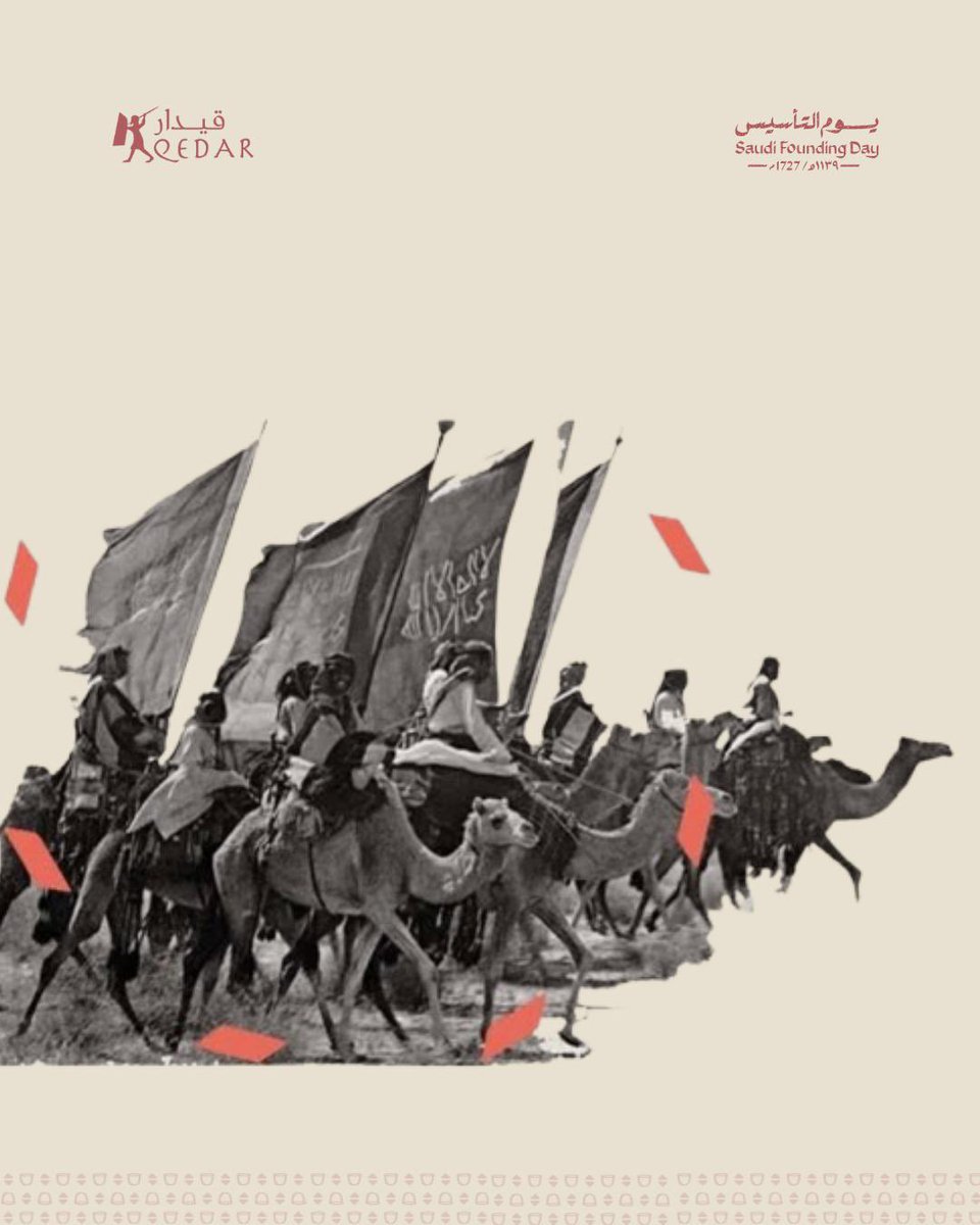 QEDAR COFFEE - قيــدار كوفي tweet media