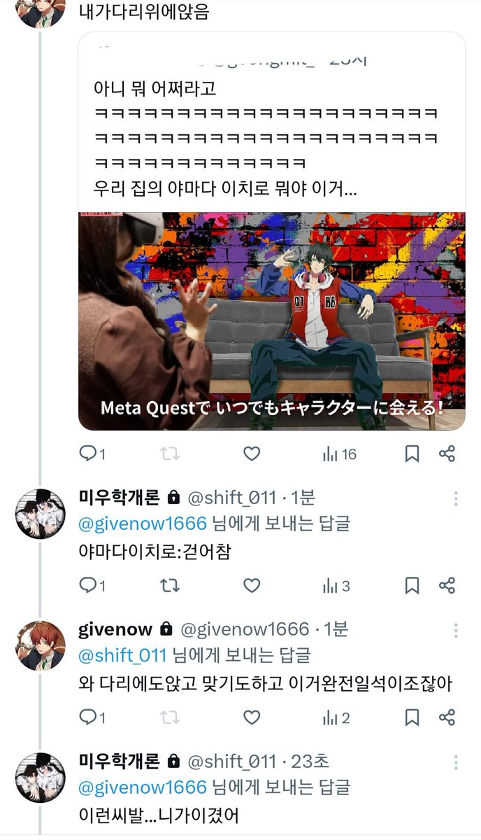 이거완전일석이조잖아