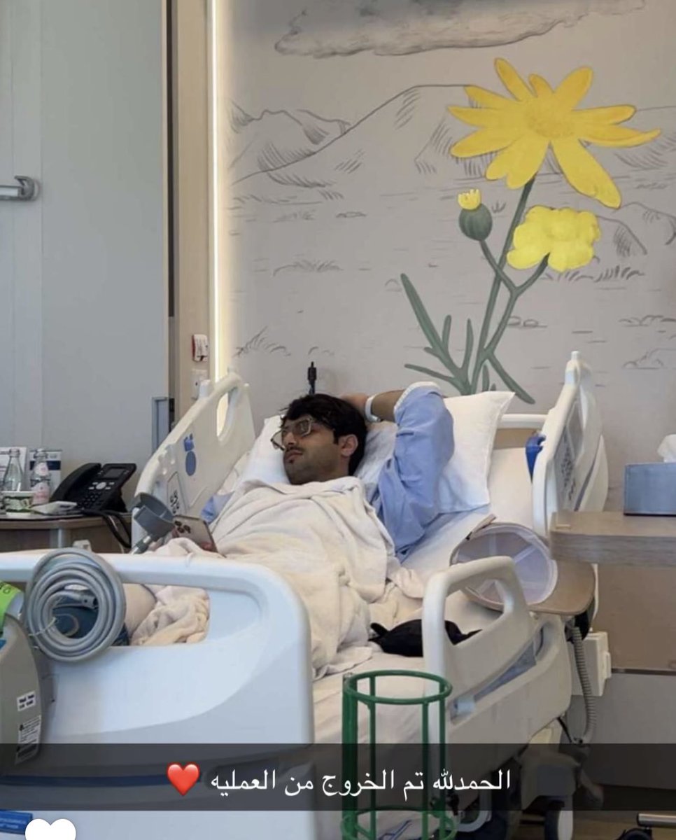 الحمدلله على سلامتك 🤍