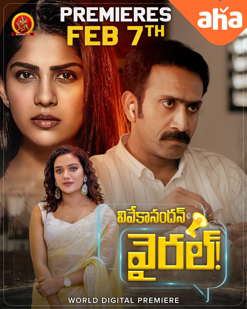 Kiran Potru (@potrukiran) on Twitter photo #Vivekanandanviral talks about marital rape and "consent " but shoddily executed drama 👎👎
<a href="/shinetomchacko_/">Shine Tom Chacko</a> <a href="/GraceAntonyy/">Grace Antony</a> #Vivekanandanviral talks about marital rape and "consent " but shoddily executed drama 👎👎
<a href="/shinetomchacko_/">Shine Tom Chacko</a> <a href="/GraceAntonyy/">Grace Antony</a>