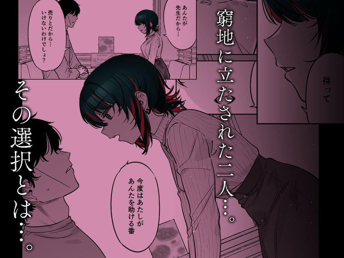 めちゃくちゃ地雷っぽいけど根は優しそうな子II
 #ad 
https://t.co/QHwj9S05nw 