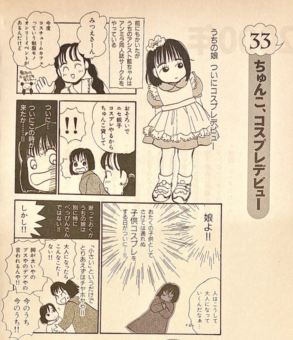 GkP09TgaAAAhAXU.jpg:small