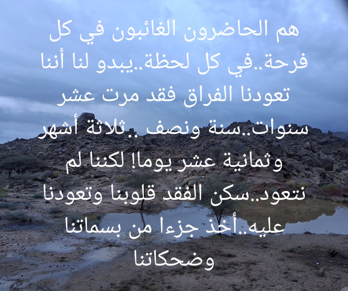 عواطف الحجيلي (@awatifale) on Twitter photo 