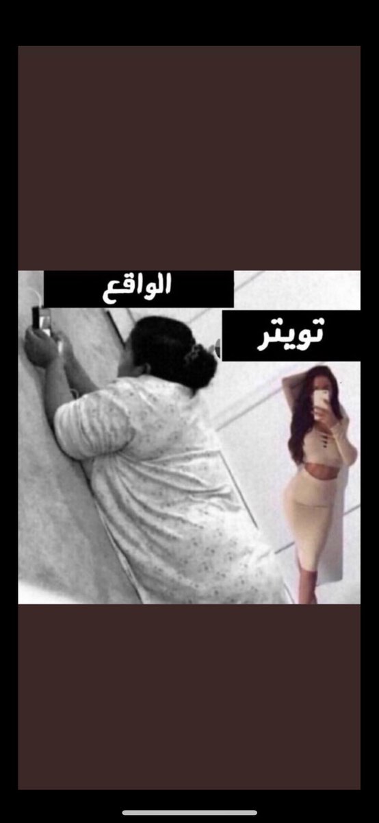 اشكلهن وهن يتابعن التايم هالحزه مافيهن طماعه