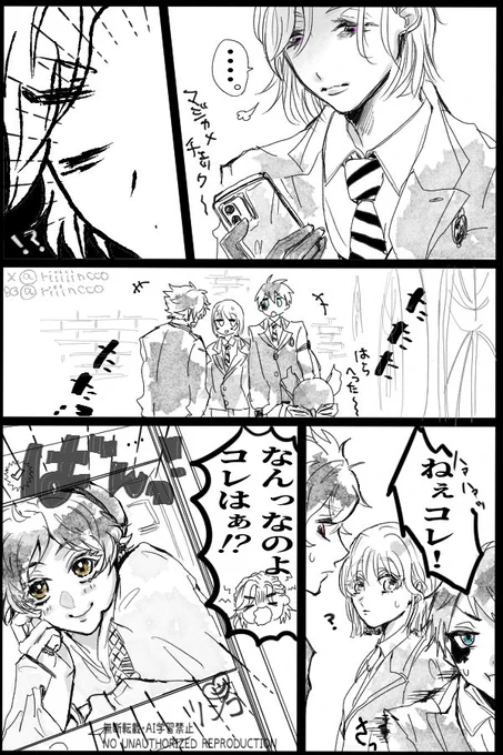 たぶん内緒でお付き合いしてるネジュ監

グリ「だっだってオマエいつもどんだけ早く出るかに命賭けてんだゾ!?」

#twstプラス 