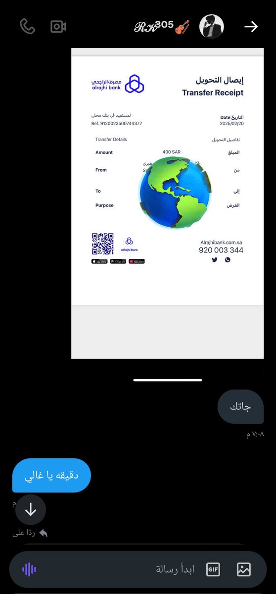 خدمات تويتر tweet media