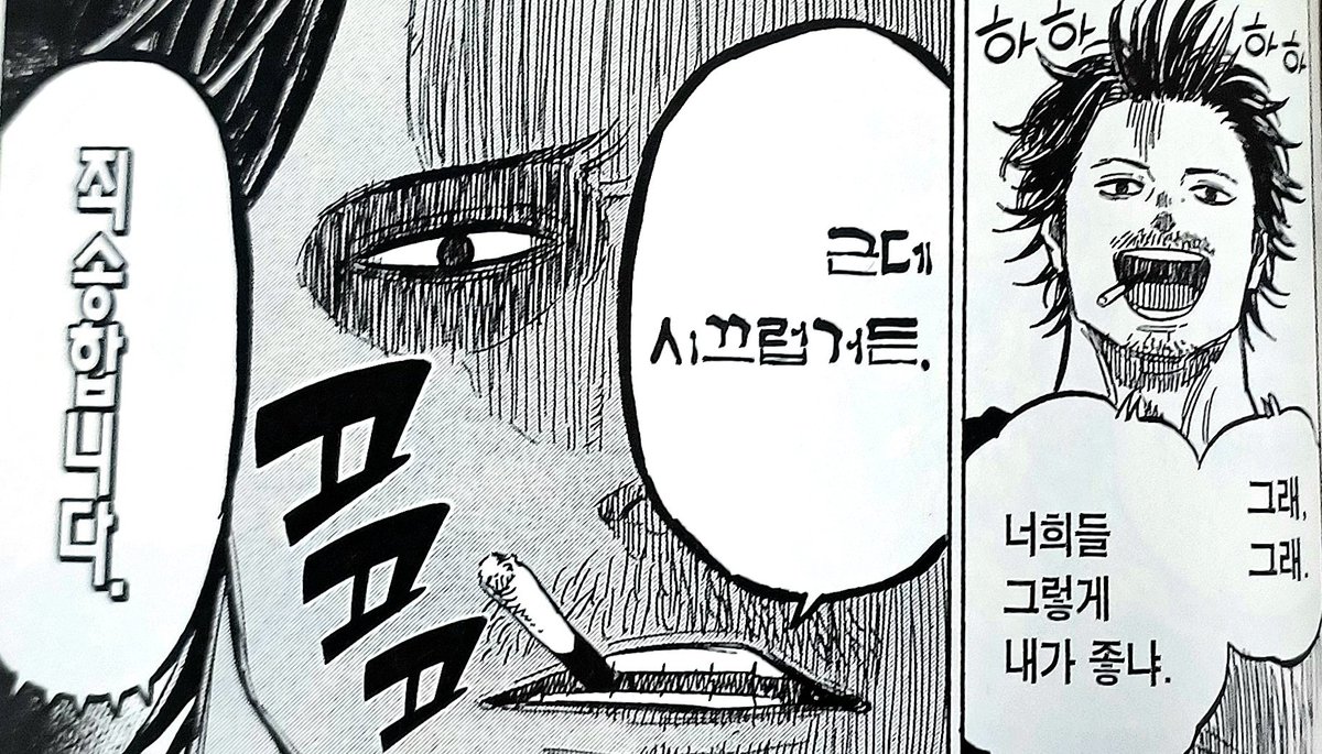 지나가는 사람 tweet media