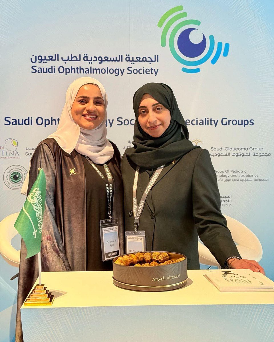 SaudiOphtha's tweet photo. مشاركة الجمعية السعودية لطب العيون باليوم الأول 
في مؤتمر الكويت لطب العيون الرابع والعشرين 
د بسمات المعلم عضو مجلس الإدارة ترحب بالزائرين والمتحدثين المشاركين بالجلسة السعودية
 في جناح الجمعية https://t.co/czPM8TDvHQ