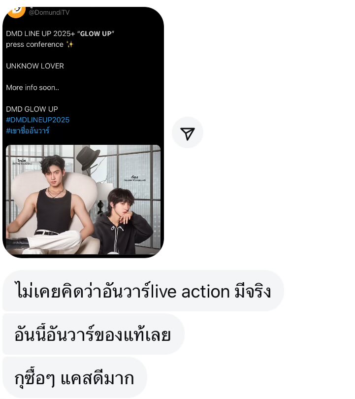 𝗺𝘂𝗺𝗲𝗮𝘄 ʕ ꈍᴥꈍʔ tweet media