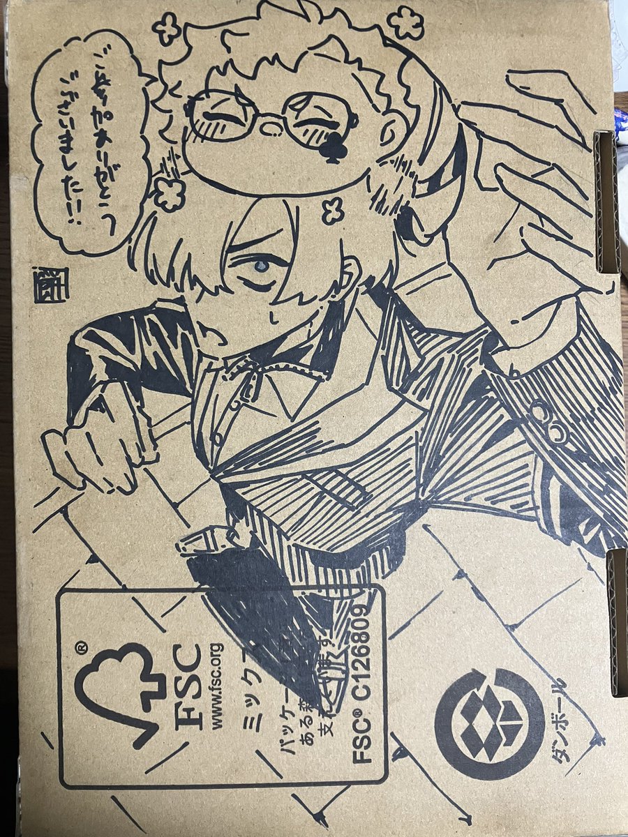 ダンボールお絵描きタイム
何故か絵を人にあげるとどんなに適当な絵でもファイリングされがちなので梱包材に描くことで保存させない作戦 